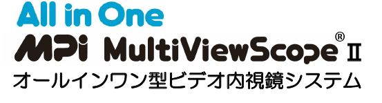 All in One MPI MultiViewScope(R)2オールインワン型ビデオ内視鏡システム